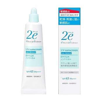 Amazon.co.jp: 2e(ドゥーエ) 日やけ止め ノンケミカル 敏感肌用